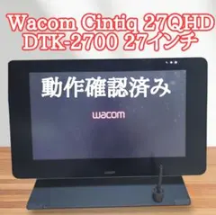 Wacom Cintiq 27QHD (DTK-2700K)純正外箱つき - メルカリ