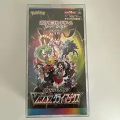 2026年最新】vmaxクライマックス box シュリンク付きの人気アイテム