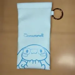 シナモロール メガネケース ゴールドリング付き