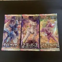 未開封パックコレクションセット