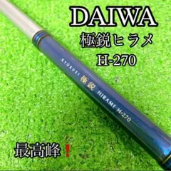 Item thumbnail for item 0ea79ab8-1f13-4063-812f-d6b5ae560b5b