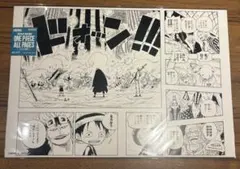 ONE PIECE BASE SHOP 限定 原画 ALL PAGES