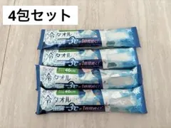 ビオレ 冷タオル 冷却シート（長さ46cm 無香性）未開封4包セットのサムネイル