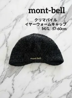 mont-bell モンベル クリマパイル イヤーウォームキャップ M/L