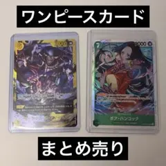 2026年最新】#ワンピースカード決戦の刻の人気アイテム - メルカリ