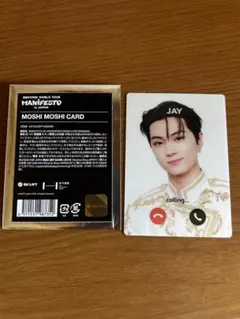 ENHYPEN マニフェストツアーグッズ