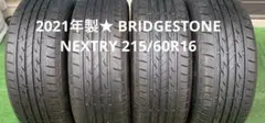 ほぼ新品BRIDGESTONE CHRONICLE 215/60R17 25年製 - メルカリ