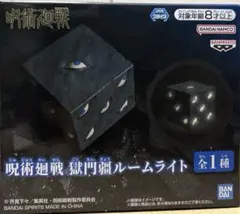 2026年最新】五条悟 フィギュア 獄門疆の人気アイテム - メルカリ