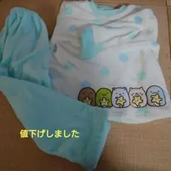 すみっコぐらし　パジャマ 120cm