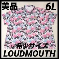【美品】LOUDMOUTH フラミンゴ 蝶 総柄 半袖ポロシャツ ゴルフウェア 美品】LOUDMOUTH フラミンゴ 蝶 総柄 半袖ポロシャツ ゴルフウェア