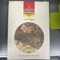 Item thumbnail for item 3a10122b-7a3c-46b8-826d-9d4e8913e177