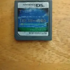 THE スポーツ大集合 (SIMPLE DS Vol.29)
