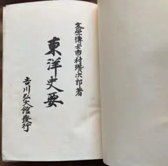 Item thumbnail for item 91beed0d-dc3b-4548-b74c-479fa603ca1d