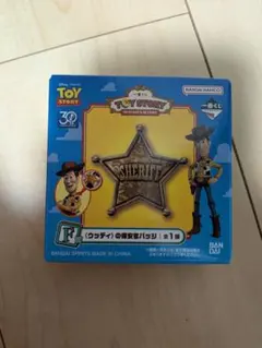 【新品未開封】トイストーリー　1番くじ　保安官バッジ