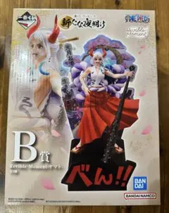 ワンピース 一番くじ 新たな夜明け B賞 ヤマト