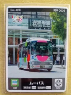 2025年最新】ロゲットカードの人気アイテム - メルカリ