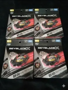 ベイブレードX フェニックフェザー メタルコートオレンジ コロコロ 4個