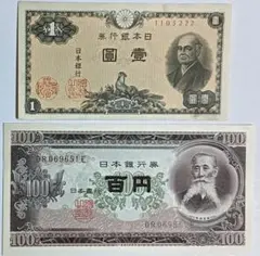 2026年最新】100円板垣退助の人気アイテム - メルカリ
