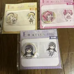 アニプレックスくじ まどマギ ワルプルギスの廻天 E賞 3点セット