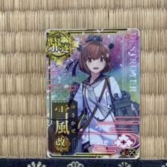 2026年最新】艦これアーケード 雪風改二 ホロの人気アイテム - メルカリ