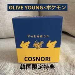 COSNORI韓国限定　OLIVE YOUNG×ポケモン ピカチュウアクリルのサムネイル
