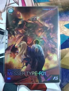 み*。様 アーセナルベース　メッサーF01型　プロモ