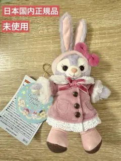 ウィンター・トゥインクリング・タウン ステラ・ルー ぬいぐるみバッジ