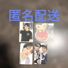 Stray Kids アイエン