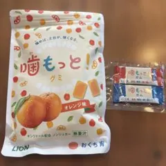 【新品】LION 噛もっと！グミ　オレンジ味　1袋15日分のサムネイル