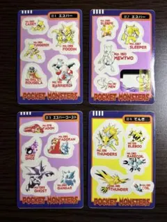 2026年最新】ポケモンシールダスの人気アイテム - メルカリ