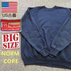 【US古着】 90’無地スウェットトレーナーメンズXL. ノームコア　ネイビー