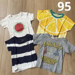 Tシャツ　95cm 4枚セット　保育園　半袖のサムネイル