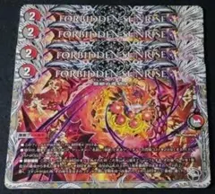 2026年最新】forbidden sunriseの人気アイテム - メルカリ