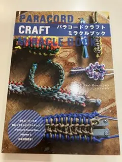 Item thumbnail for item b836e207-e08c-4b97-b4e0-651e42cb5535