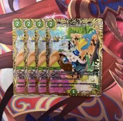 フェアリーreライフ 金 4枚 フェアリーリライフ フェアリーreライフ 金トレジャー 4枚