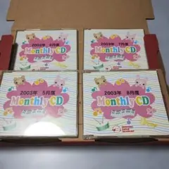 2026年最新】七田式CDの人気アイテム - メルカリ