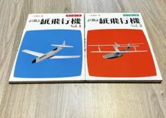 KoO様 リクエスト 2点 まとめ商品