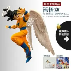 2026年最新】天使悟空の人気アイテム - メルカリ