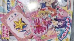 アイカツ アンコール 星宮いちご アイカツ！はじめようセット　17