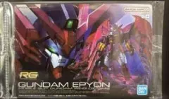 ガンプラパッケージアートグミ3 332 ガンダムエピオン