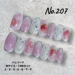 【現品No.207】ピンク×ハートラメネイル