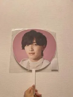 道枝駿佑 うちわ