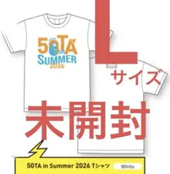 狩野英孝 50TA Tシャツ ツリービレッジ - メルカリ