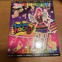 アイカツ Swing Rock PR Swing Rock | All Aikatsu! Wiki | Fandom