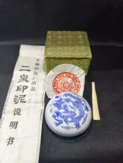 2026年最新】中国 朱肉の人気アイテム - メルカリ