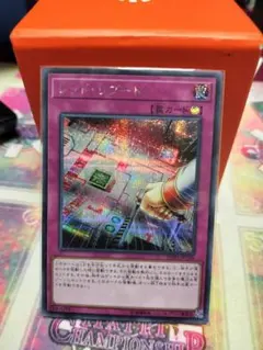 メルカリ
