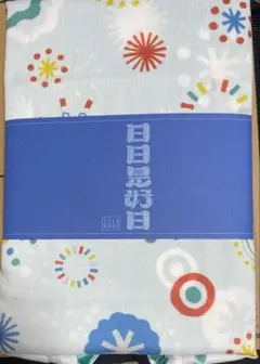 テレポート　カタログギフト 昴（すばる）カタログギフト 日向（ひなた）（P027-330） 通販
