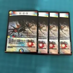 SSS スクラッパースパイラルスパーク ホイル　4枚　s・s・s