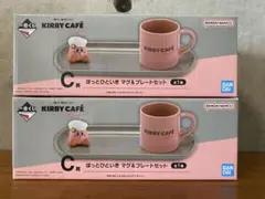 2点セット　星のカービィ 一番くじ マグカップ プレート セット 新品未使用