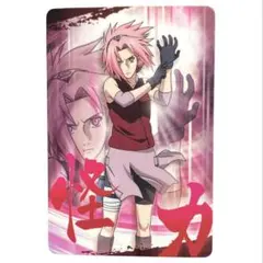 NARUTO　No.016　春野サクラ ④　怪力　カード　グミ　2009年版